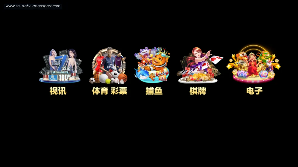 安博体育 banner