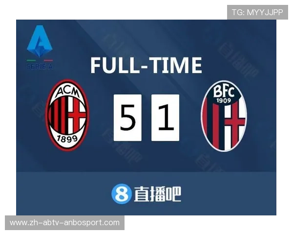 意甲BFC是哪个球队？球队介绍与战绩分析