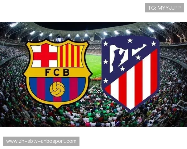 西甲联赛直播巴萨对阵拉科鲁尼亚
