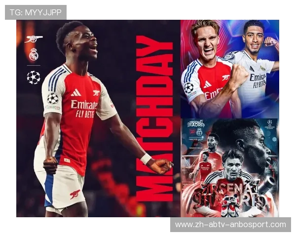 阿森纳欧冠小组赛路线与出线前景分析