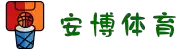 安博体育官网-帕尔马足球俱乐部亚洲官方合作伙伴